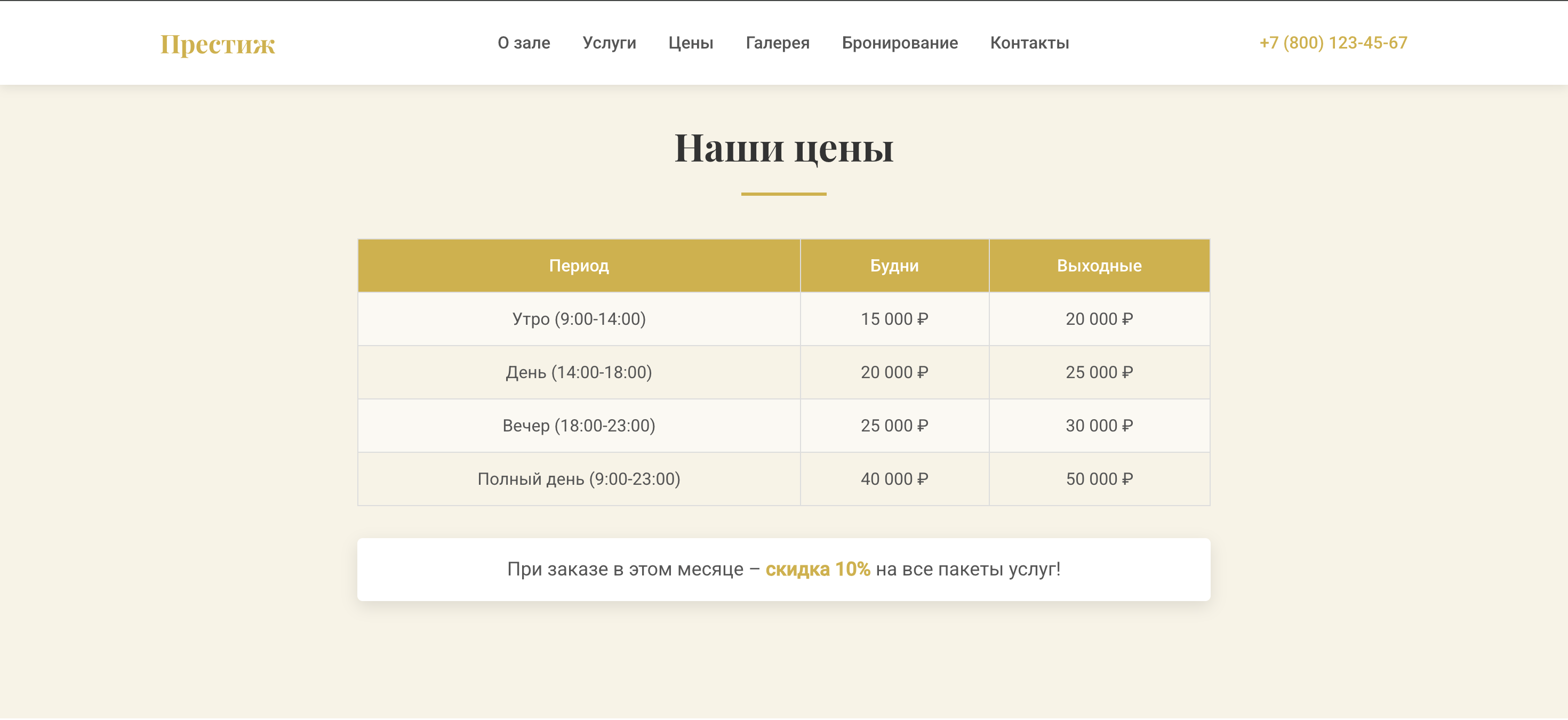 https://marketplace.1c-bitrix.ru/upload/update/680/fjez8j4yf970531trmo1c50b6t6r6tiw/screenshot_2025_09_12_at_12.53.44.png