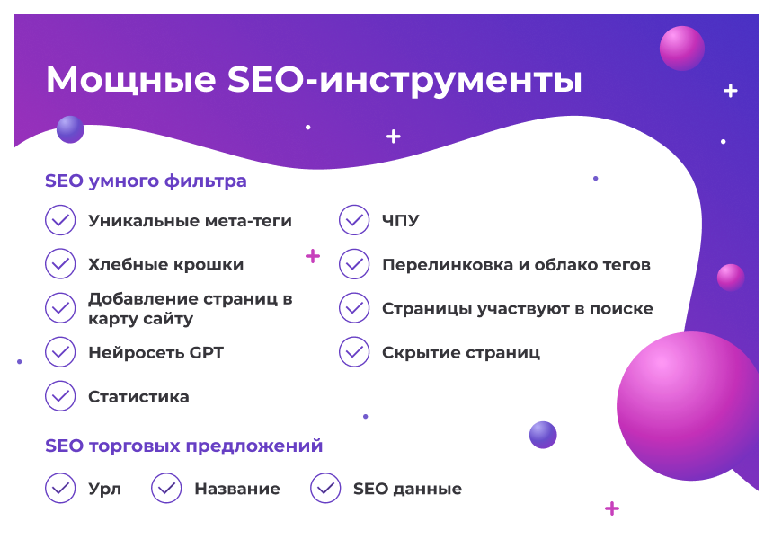 https://marketplace.1c-bitrix.ru/upload/update/698/svcxqon9t84cvyz2xhdn3j08ecitch8w/8.png