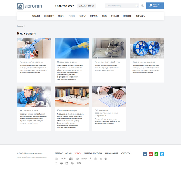 https://marketplace.1c-bitrix.ru/upload/update/699/q3akl1jpp7i3g3ggfshwys8klzherv7y/slide14.jpg