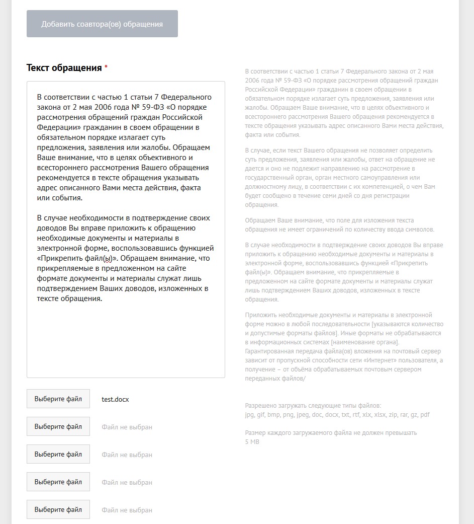 https://marketplace.1c-bitrix.ru/upload/update/69c/screenshot_3.jpg