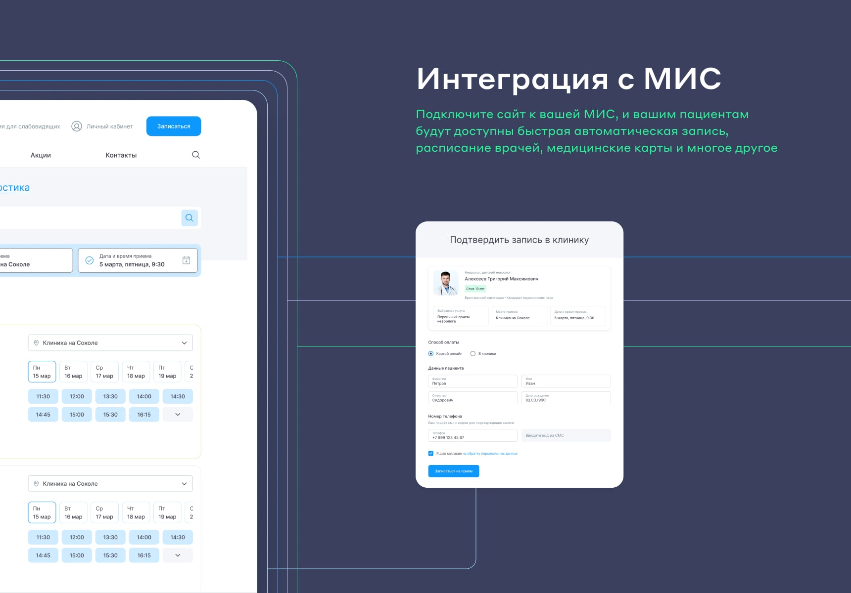 https://marketplace.1c-bitrix.ru/upload/update/69d/i6tc5fgl9akso9ahcj8yg7wr2a7842q8/12_integratsiya_s_mis_2_min.jpg