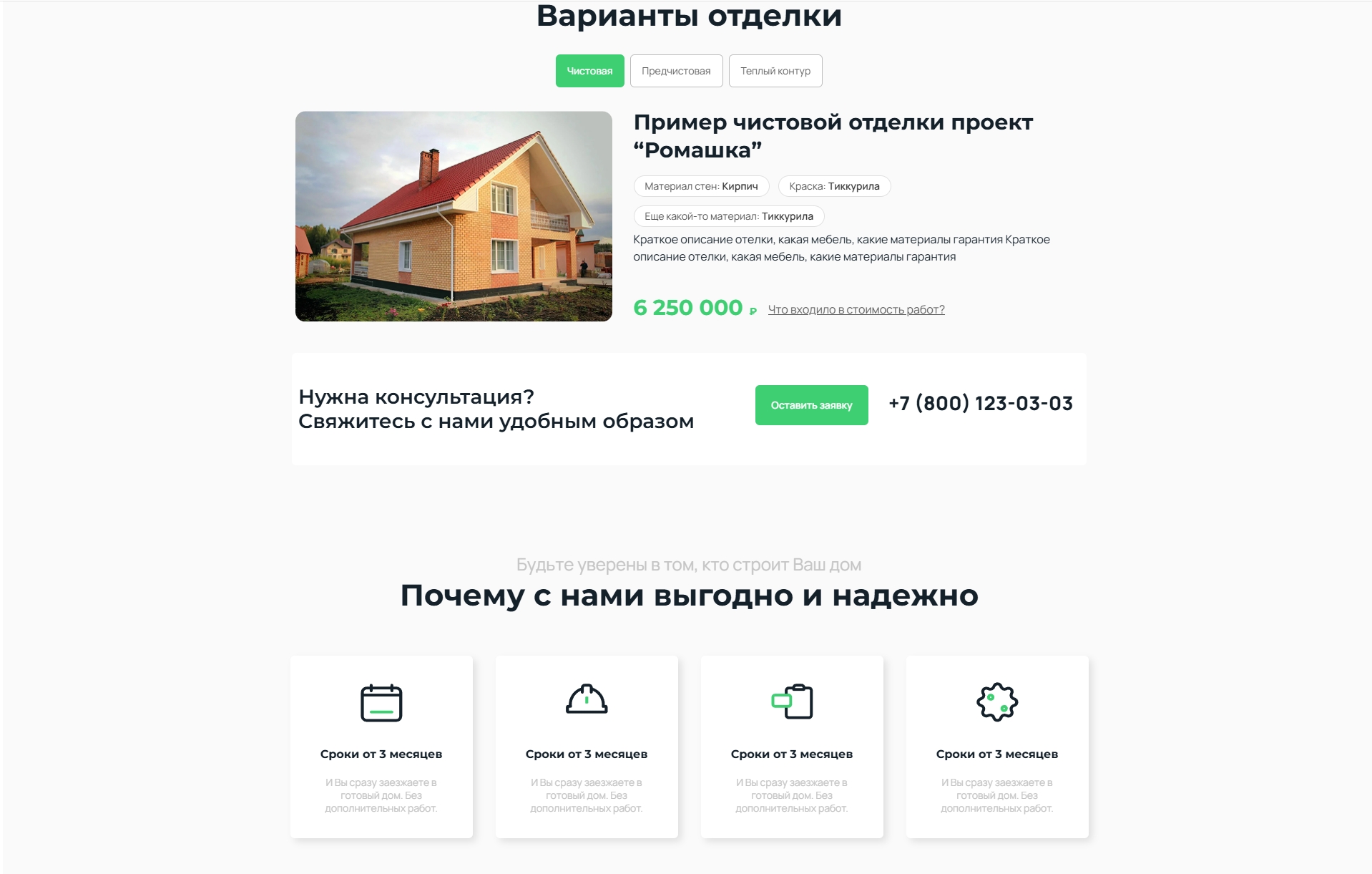 https://marketplace.1c-bitrix.ru/upload/update/6a6/d4czzp4rkvn024w939cflr80zy4strze/stroitelstvo3.jpg