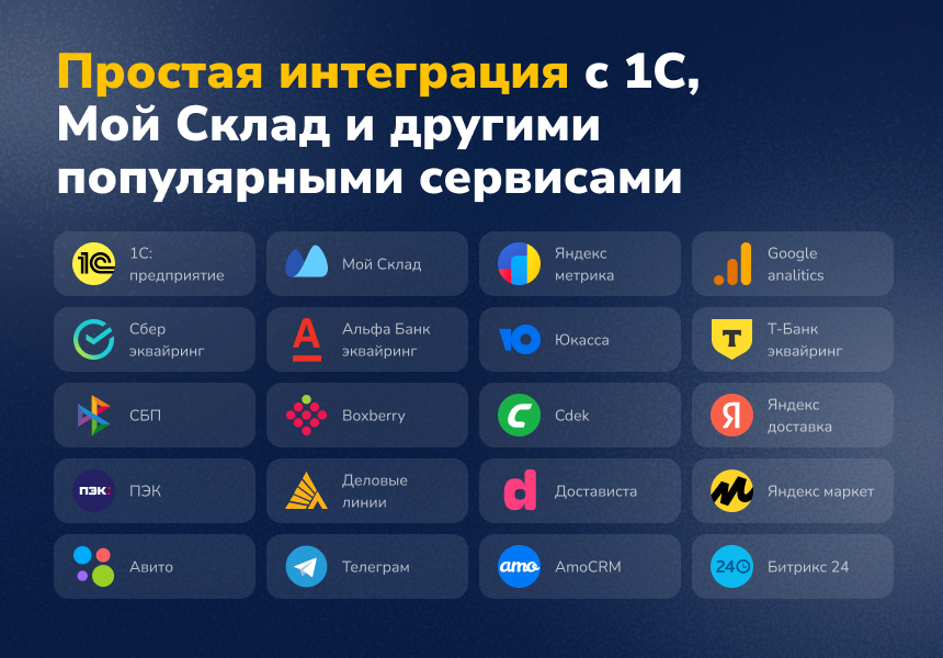 https://marketplace.1c-bitrix.ru/upload/update/6bc/x4hwnoqz7m72sogamf1xpsdfues2414r/10.png