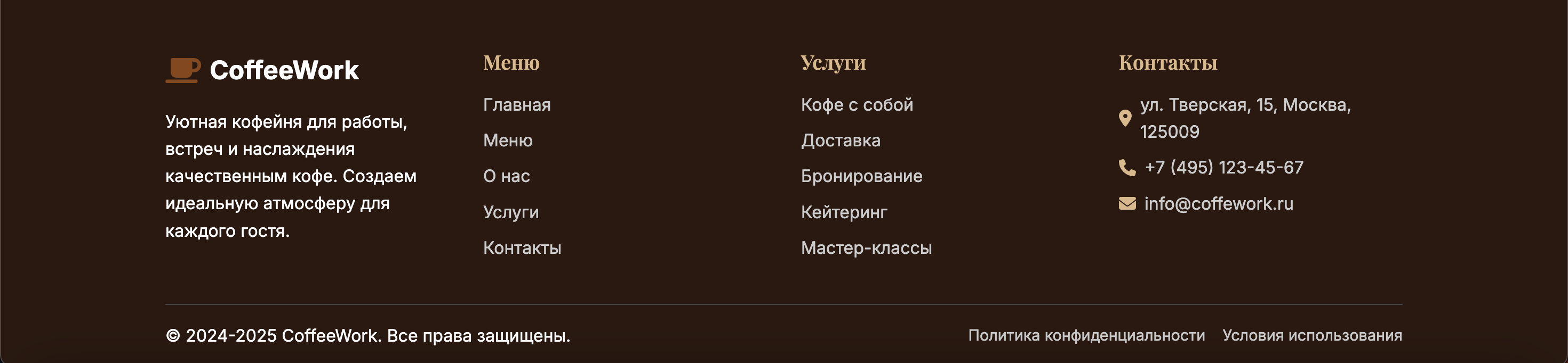 https://marketplace.1c-bitrix.ru/upload/update/6c4/jm3u7nw9yo175umchoiu2qzgizwvjpzi/screenshot_2025_09_01_at_22.04.24.png