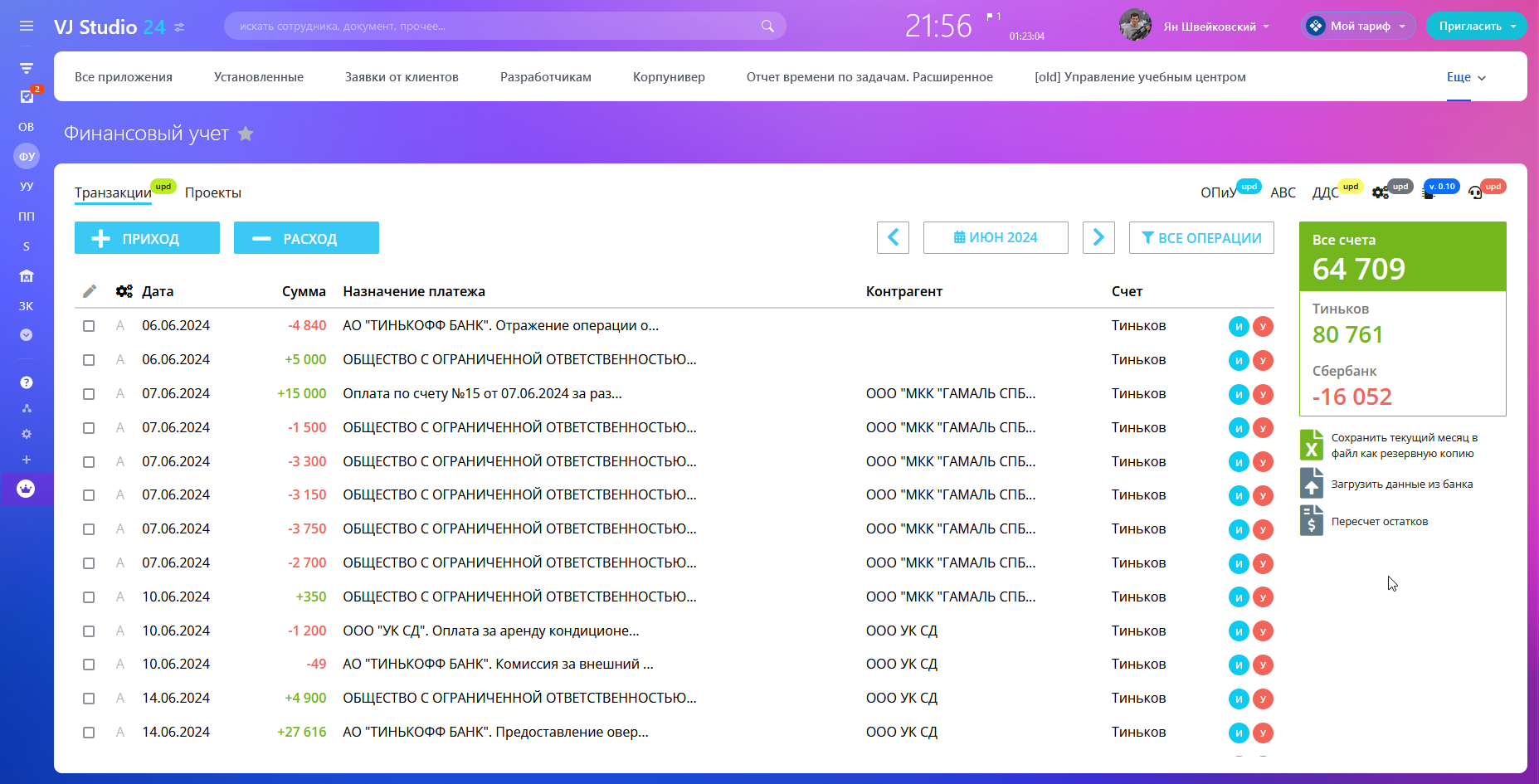 https://marketplace.1c-bitrix.ru/upload/update/6c5/i62ex5qrixeybb26deqrlg8xlq43zye8/13.png