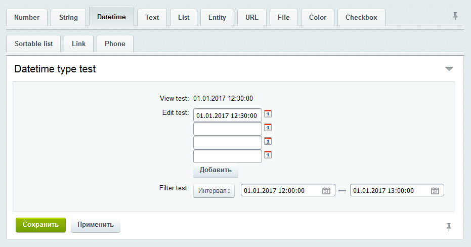 SIMAI: Универсальные свойства