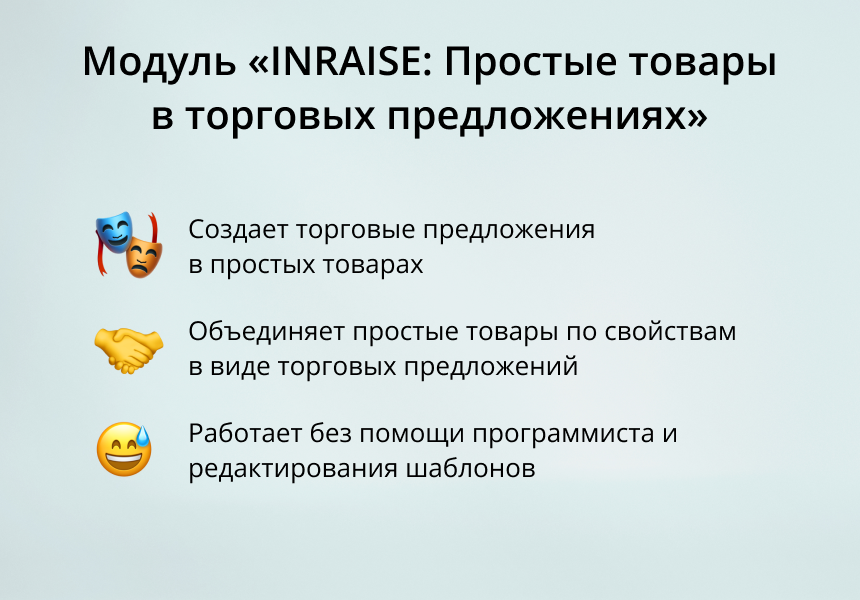 https://marketplace.1c-bitrix.ru/upload/update/6d2/ekh0nf3gohktjd95dlr0ooj4dzmcdmho/11.png