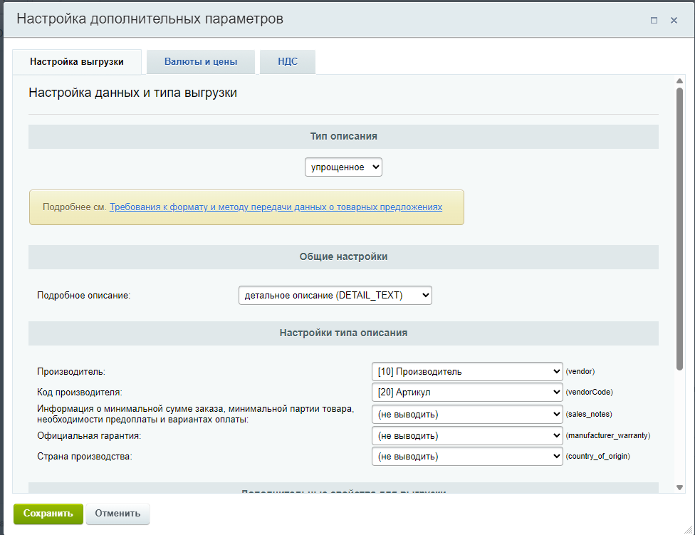 Умный поиск Resosearch_6