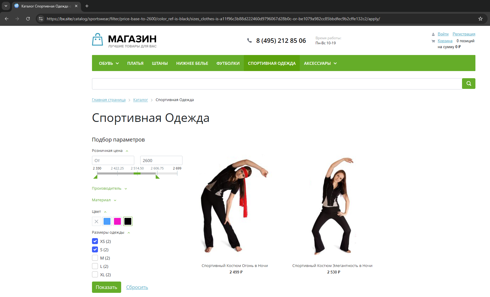 Быстрые фильтры_1