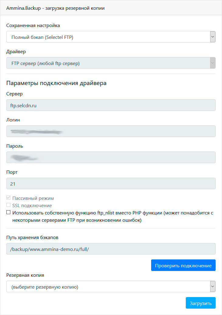 https://marketplace.1c-bitrix.ru/upload/update/6de/10.jpg