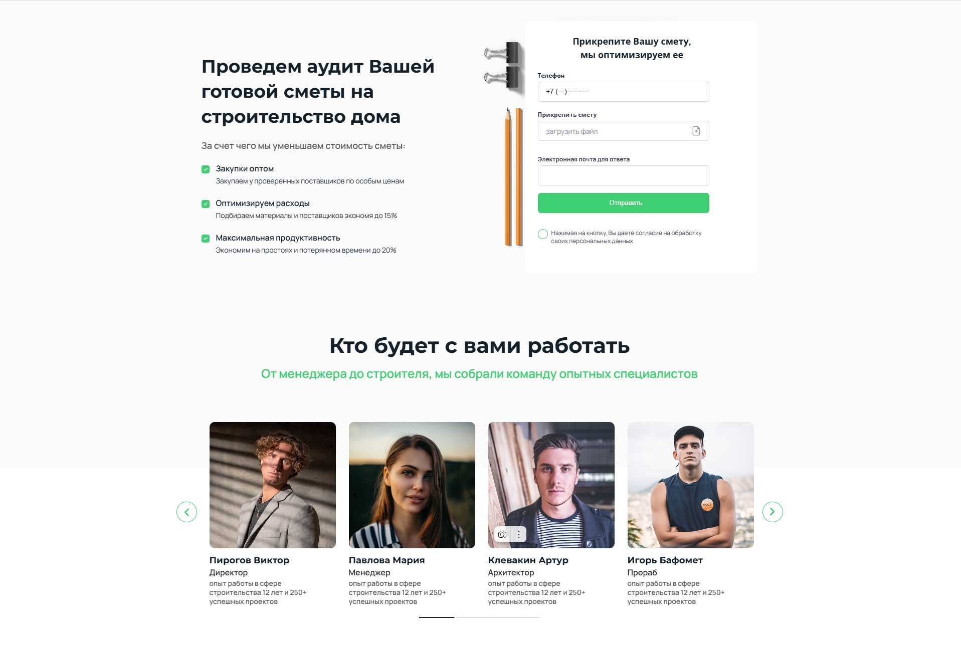 https://marketplace.1c-bitrix.ru/upload/update/6e5/5z0zkmfbmgk3hewqtkipfge1xv35ocsz/stroitelstvo11.jpg