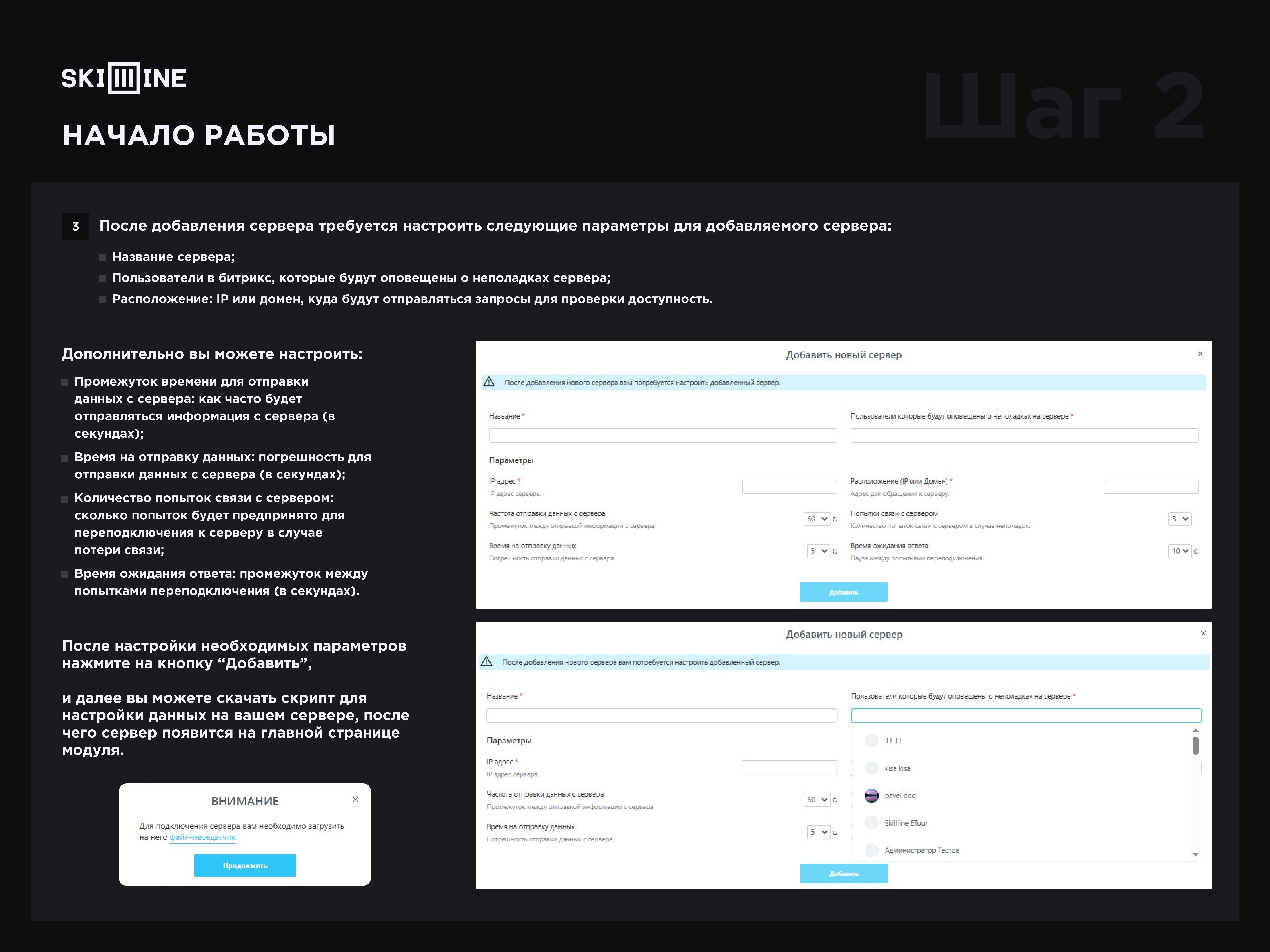 https://marketplace.1c-bitrix.ru/upload/update/6f6/vid6t4pfp7h980mndcko1olavqqzblnn/04_2_.png