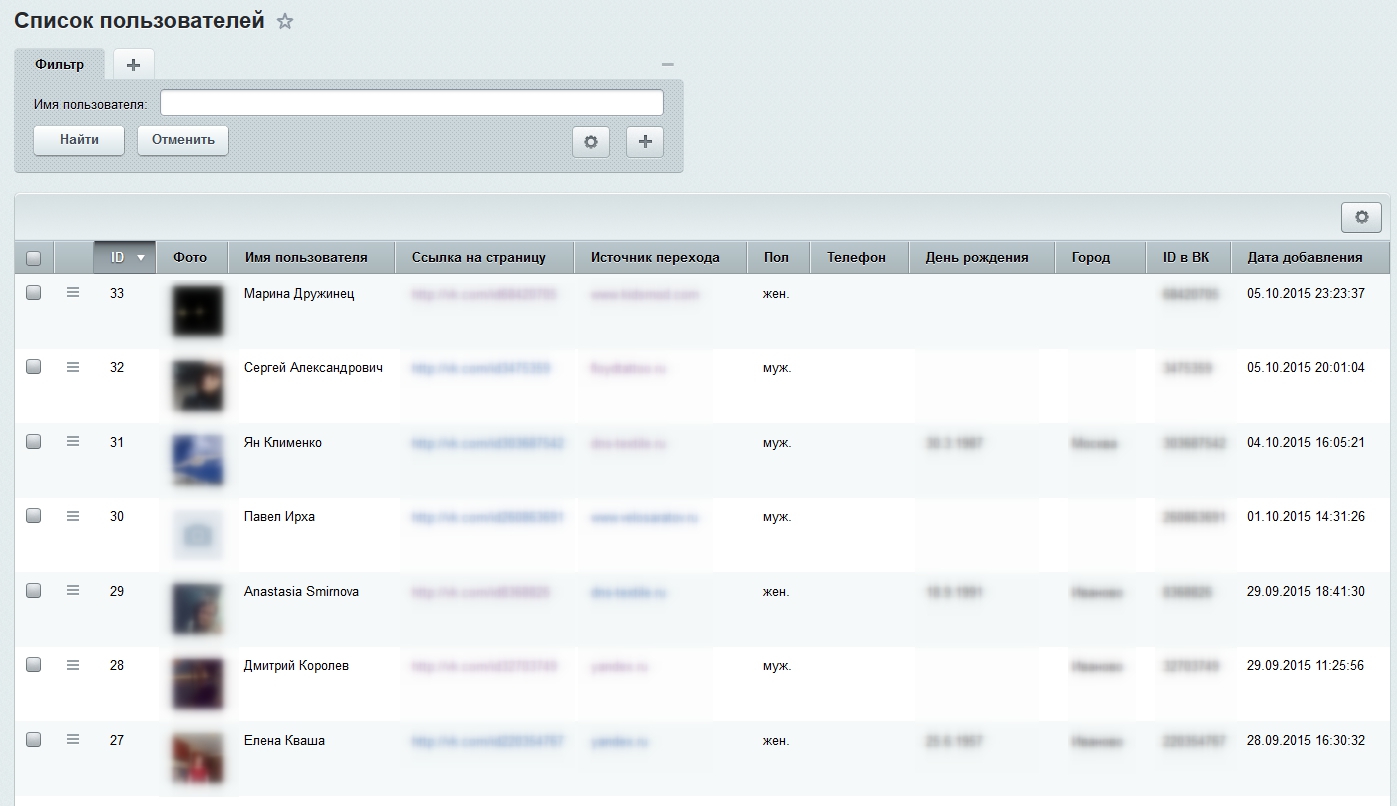 Ловец лидов [VK Fisher]