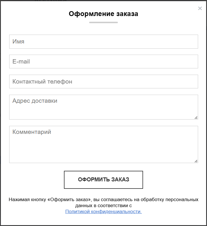 https://marketplace.1c-bitrix.ru/upload/update/712/gj2nd5jtts2gje52v3hq6tqt7cw5zupo/checkout2.png