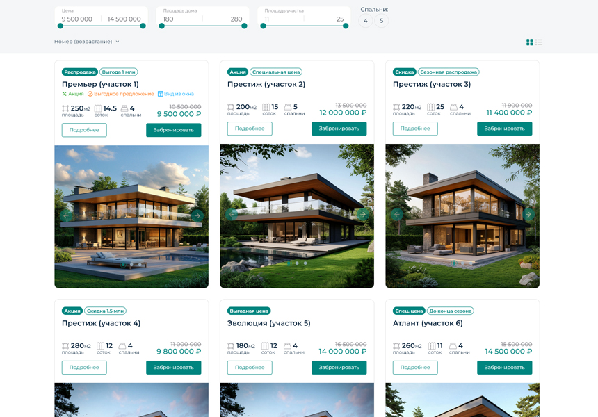 https://marketplace.1c-bitrix.ru/upload/update/71e/fv02tz0gl5p12e5ozibrxc1ch2krc3m3/02_catalog_list.jpg