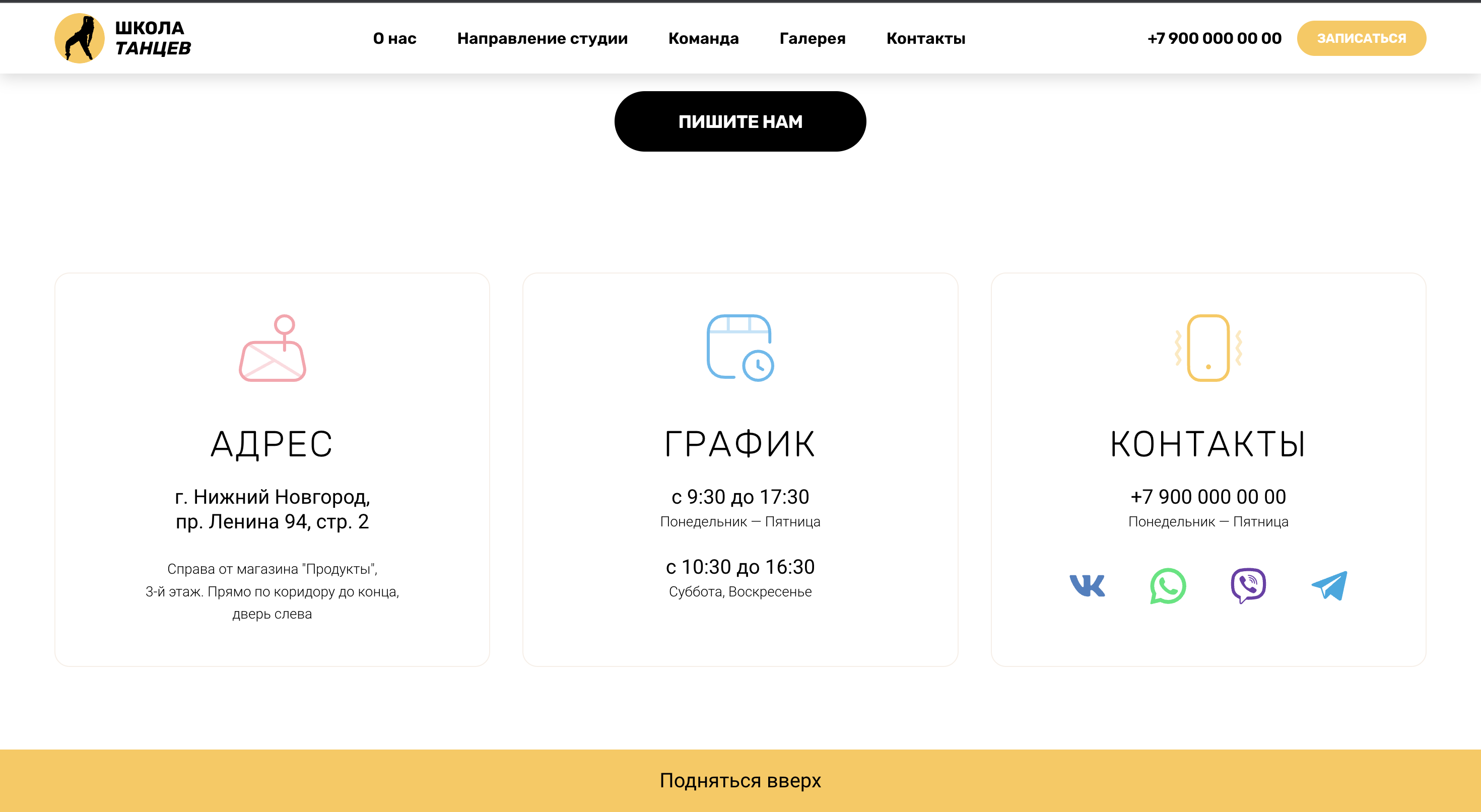 Flamenco - Школа танца, сайт студии танцев_8