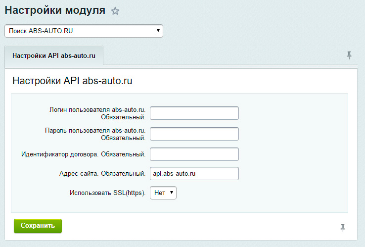 Поиск запасных частей с сайта abs-auto.ru
