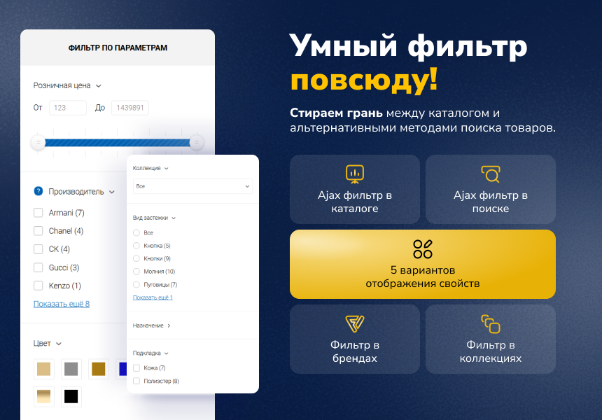 https://marketplace.1c-bitrix.ru/upload/update/735/s3e6yxbpi4nlhxqnakbrwl8slmiic3q2/15.png