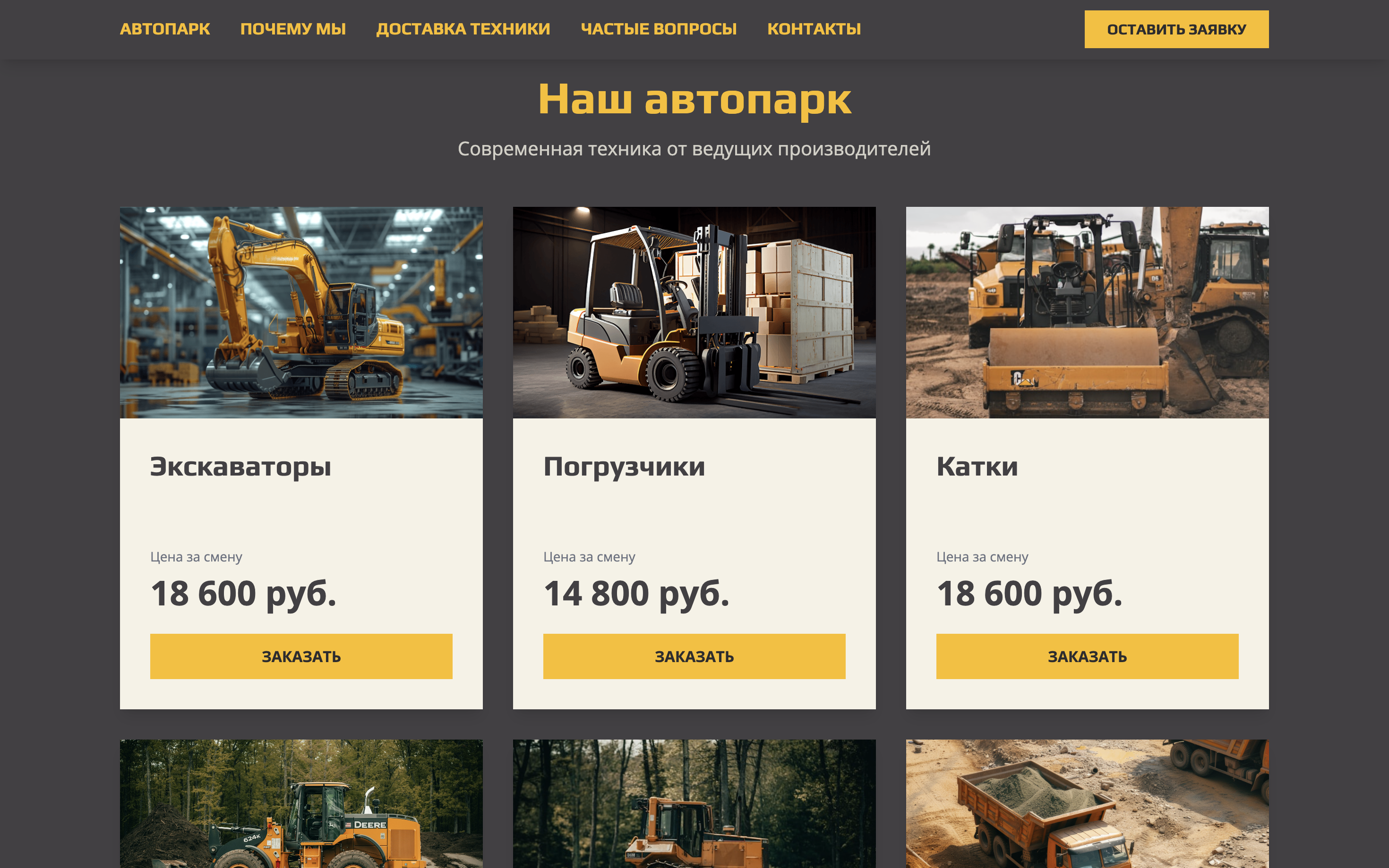 https://marketplace.1c-bitrix.ru/upload/update/744/s7x7uphh1yry8zdetjl298b21ykf3qzt/screenshot_2025_10_31_at_22.58.12.png