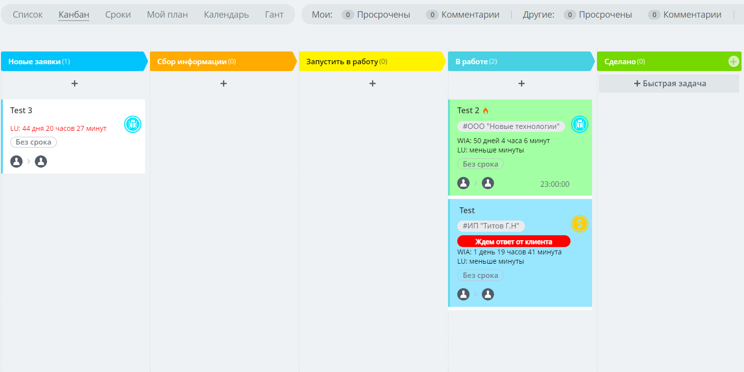 https://marketplace.1c-bitrix.ru/upload/update/76f/z1v7rn87sgilzywk3uxs430ekncul64w/kanban.png