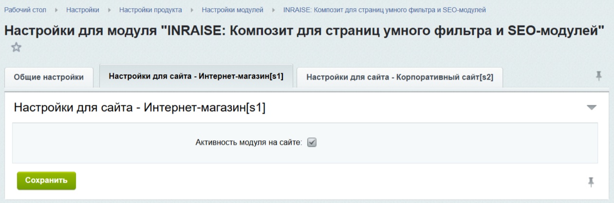 https://marketplace.1c-bitrix.ru/upload/update/779/ls3aaylzqkgelt1y26xa1pvu0ucvnuv9/2.png