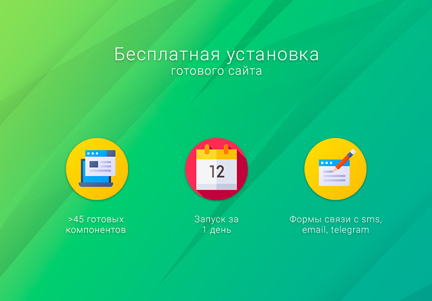 Готовый одностраничный сайт: Стоматология, медицинский центр, поликлиника, медицинская косметология_8