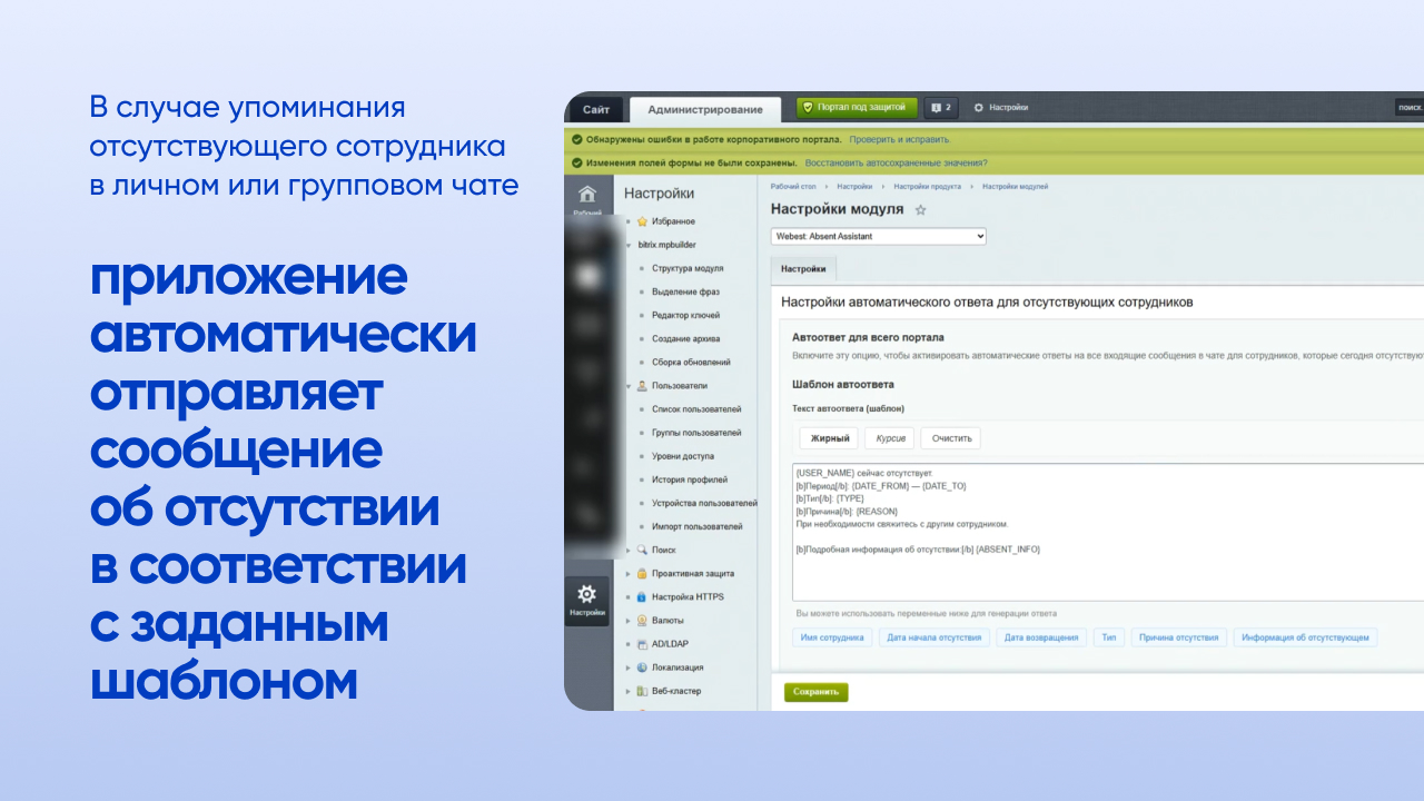 https://marketplace.1c-bitrix.ru/upload/update/78a/evowrpzp66eiyvj1wh8hv6fzx1vy1gml/2.jpg