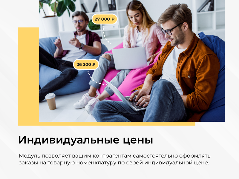 https://marketplace.1c-bitrix.ru/upload/update/78d/ue2uj4obehftfspksuml3nxf5w0pdsse/1.png
