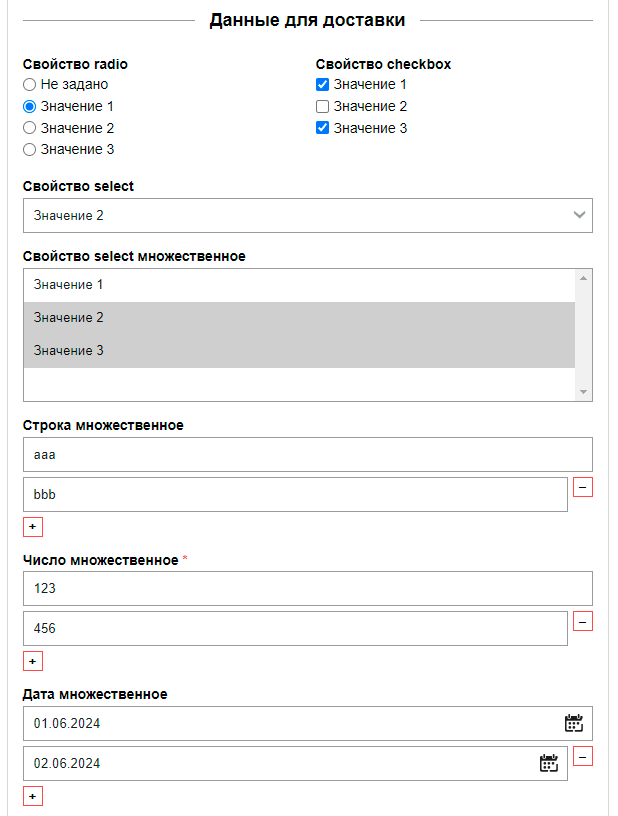 Профили покупателей_2