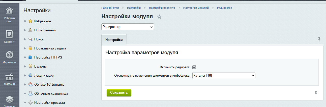 Настройка 301х редиректов_2