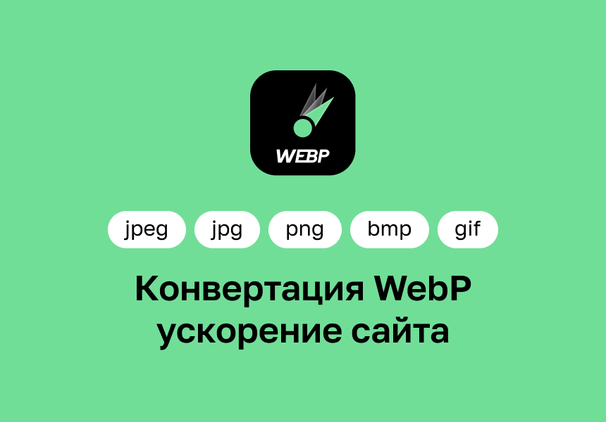 https://marketplace.1c-bitrix.ru/upload/update/7ba/1ph49g574rnrsg6kb99wu1ofur06wi3v/1_slide.png