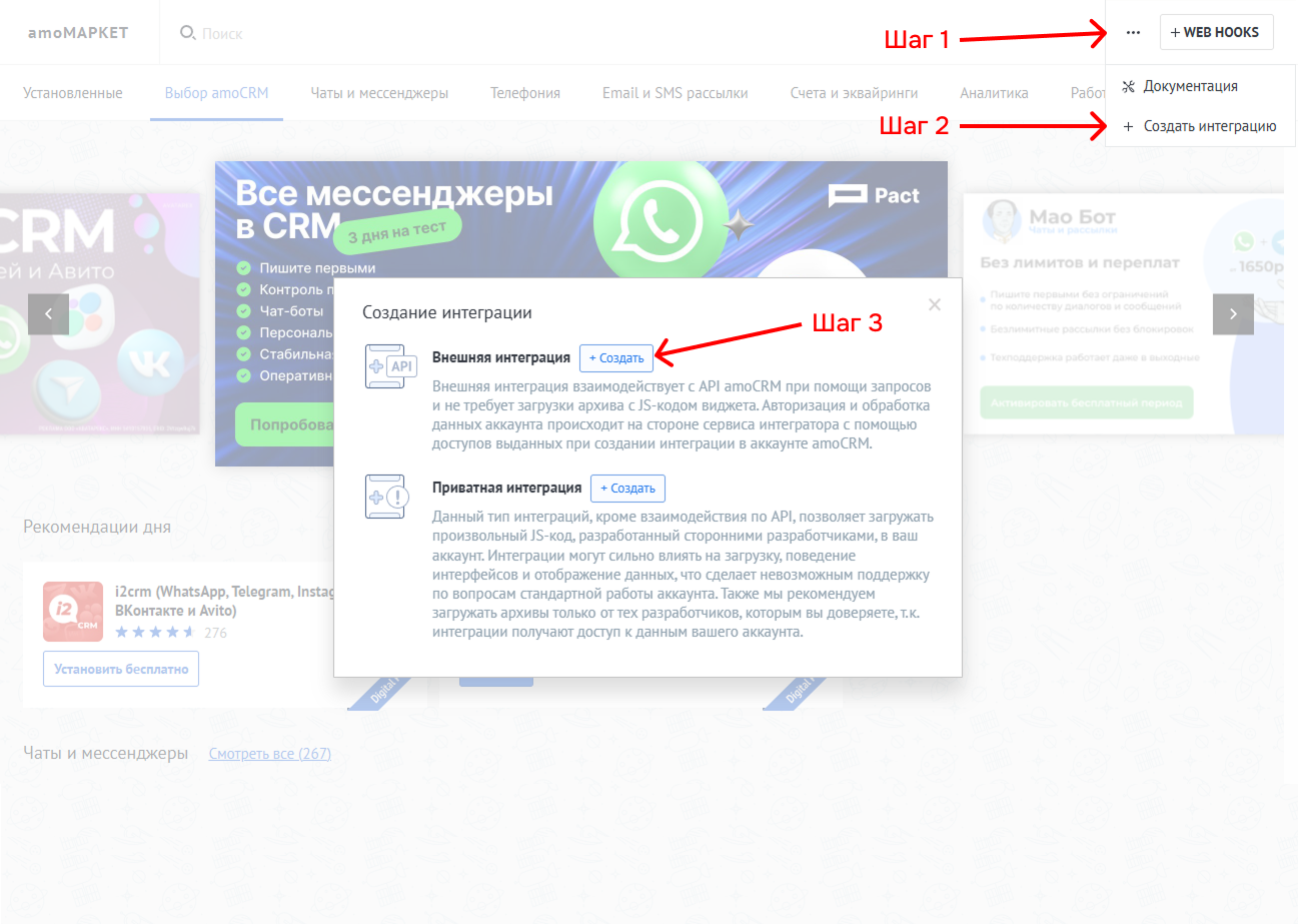https://marketplace.1c-bitrix.ru/upload/update/7c4/5hmmw2ehi0058w140rzh3qmxshp9jtyw/instruktsiya_1.png