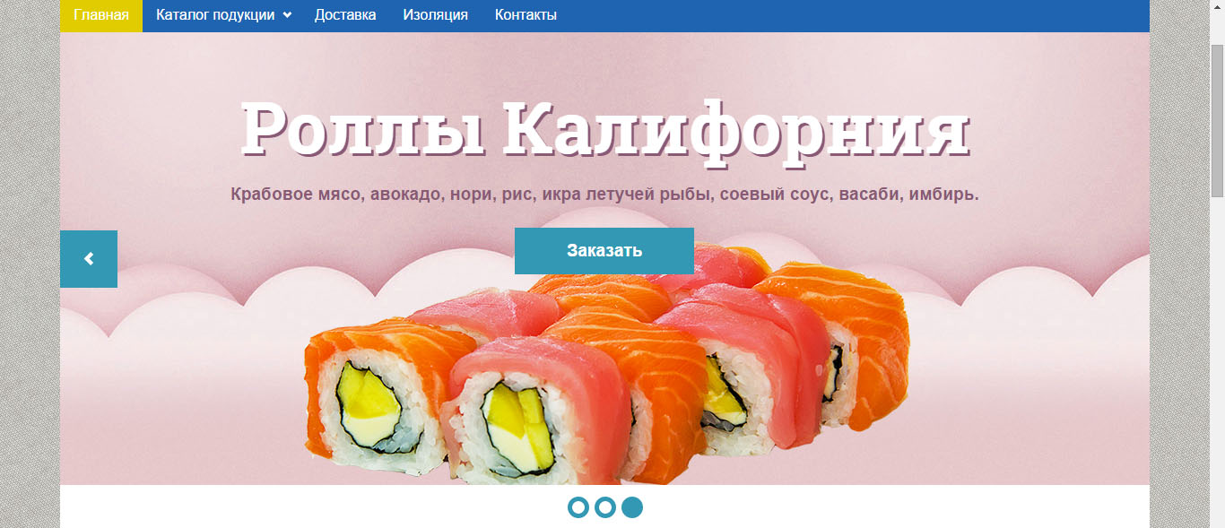 Адаптивный touch слайдер (галерея, параллакс, новости, логотипы)