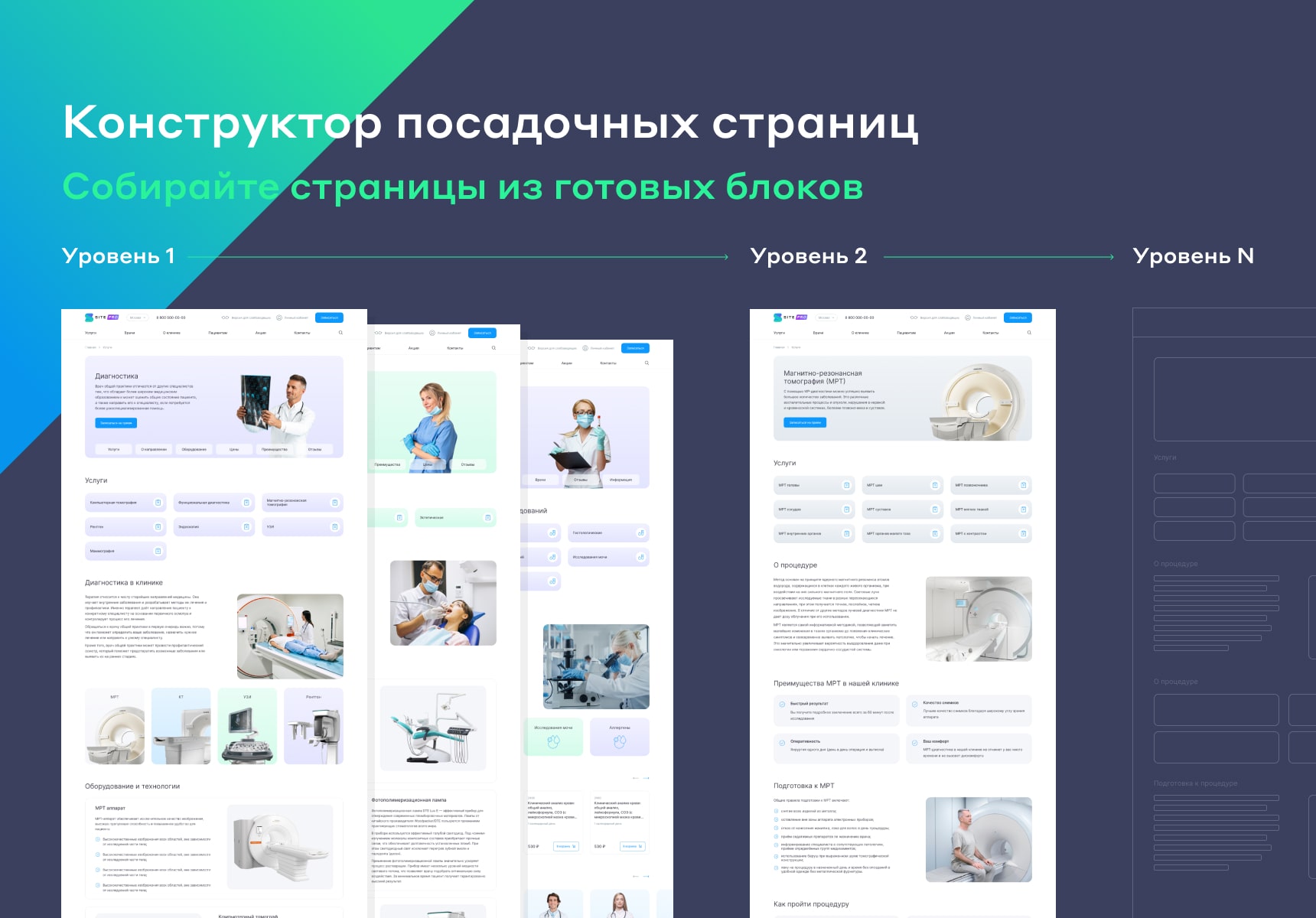 https://marketplace.1c-bitrix.ru/upload/update/7d0/ilx2i5s8bzlm7uno5l9lm6du6t8yqg5s/7_uslugi_kliniki_min.jpg