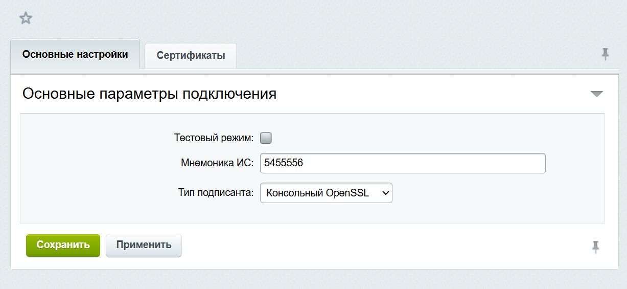 https://marketplace.1c-bitrix.ru/upload/update/7d0/ofwjxntd6r6q0qwncj6pwq0f5imx4i45/skrinshot_30_06_2025_04_54_55.jpg