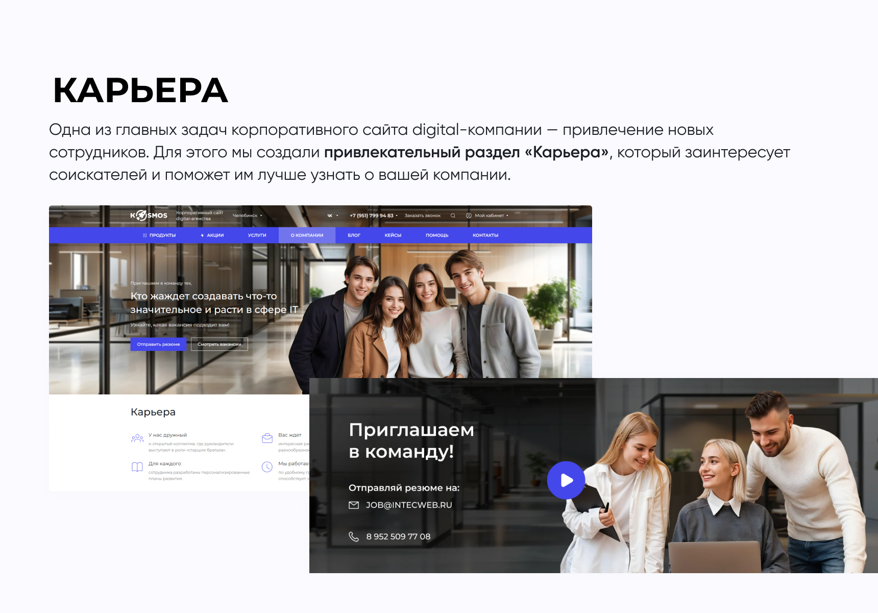 INTEC.Digital 2.0 - НОВЫЙ готовый сайт для веб-студий, интернет-агентств и digital-компаний_12