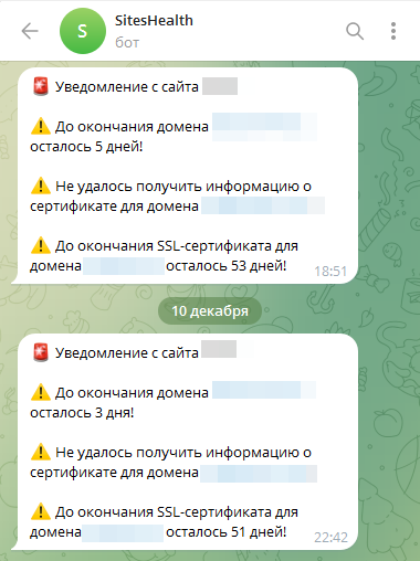 Сайт под контролем_2