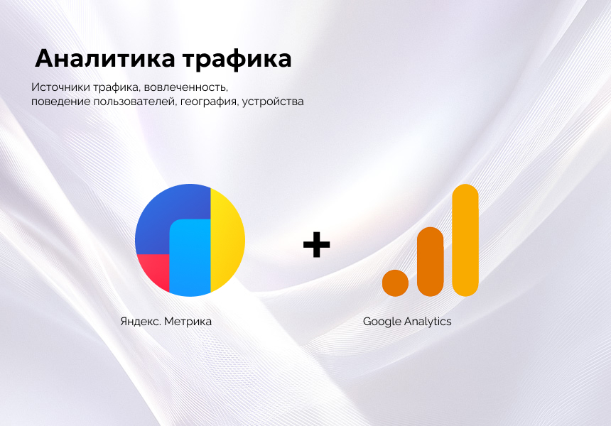 https://marketplace.1c-bitrix.ru/upload/update/7db/6asc2hbpi62a0fp2qof7825amy2xh5ij/analit_im.jpg