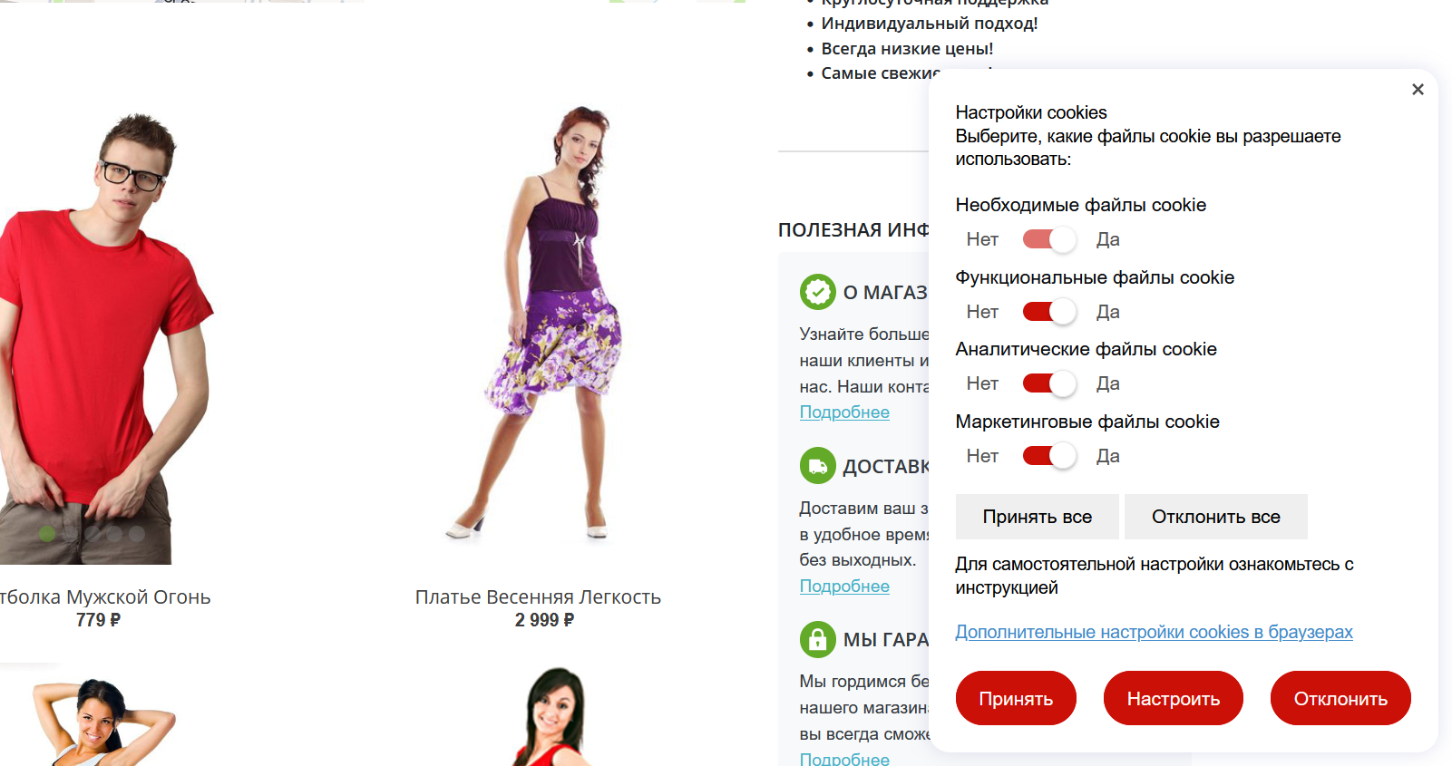 https://marketplace.1c-bitrix.ru/upload/update/7e0/x4wz8gm8oujy3d6pyok3ojbz2s1mmbcw/screen2.png