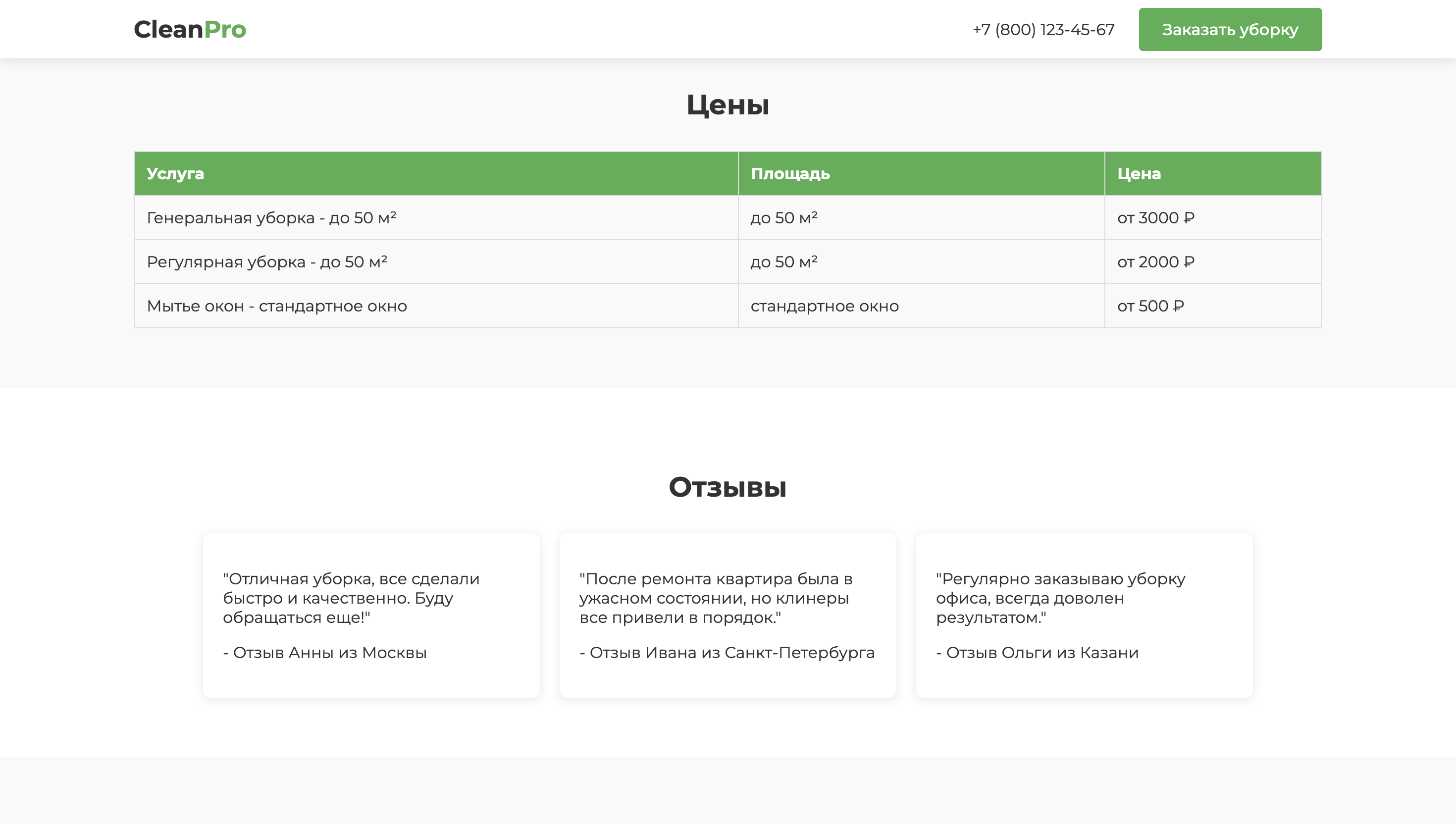 https://marketplace.1c-bitrix.ru/upload/update/7e7/9yhu6ven0ev3dhkf3trpccia17heuom1/screenshot_2025_09_07_at_09.53.01.png