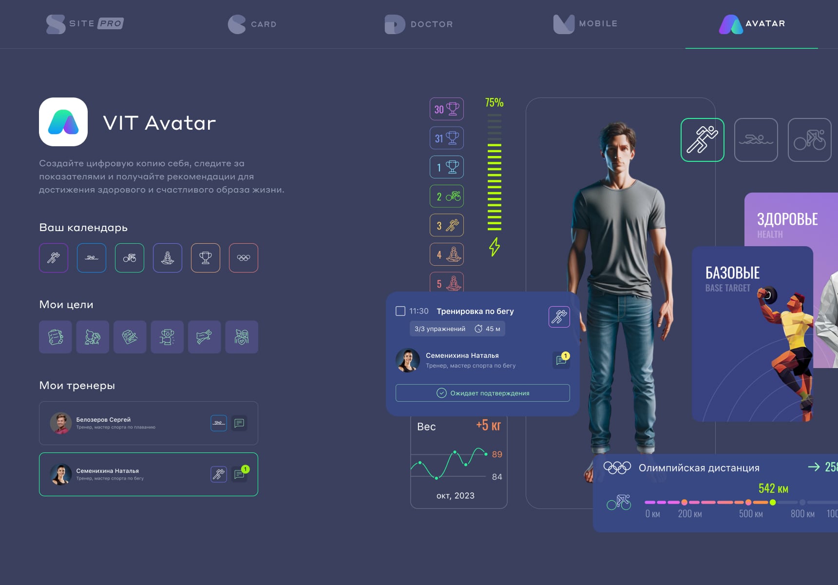 https://marketplace.1c-bitrix.ru/upload/update/7f5/nnjbhrv3ddyj2tu0xaf3or7thjojfz43/25_vit_avatar_min.jpg