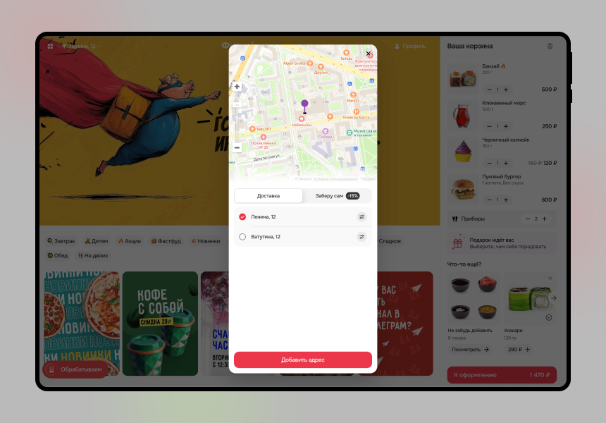https://marketplace.1c-bitrix.ru/upload/update/7f6/95ebhulqqvc6ios4b0gy1x1bo9oms2qm/frame_2608283.png