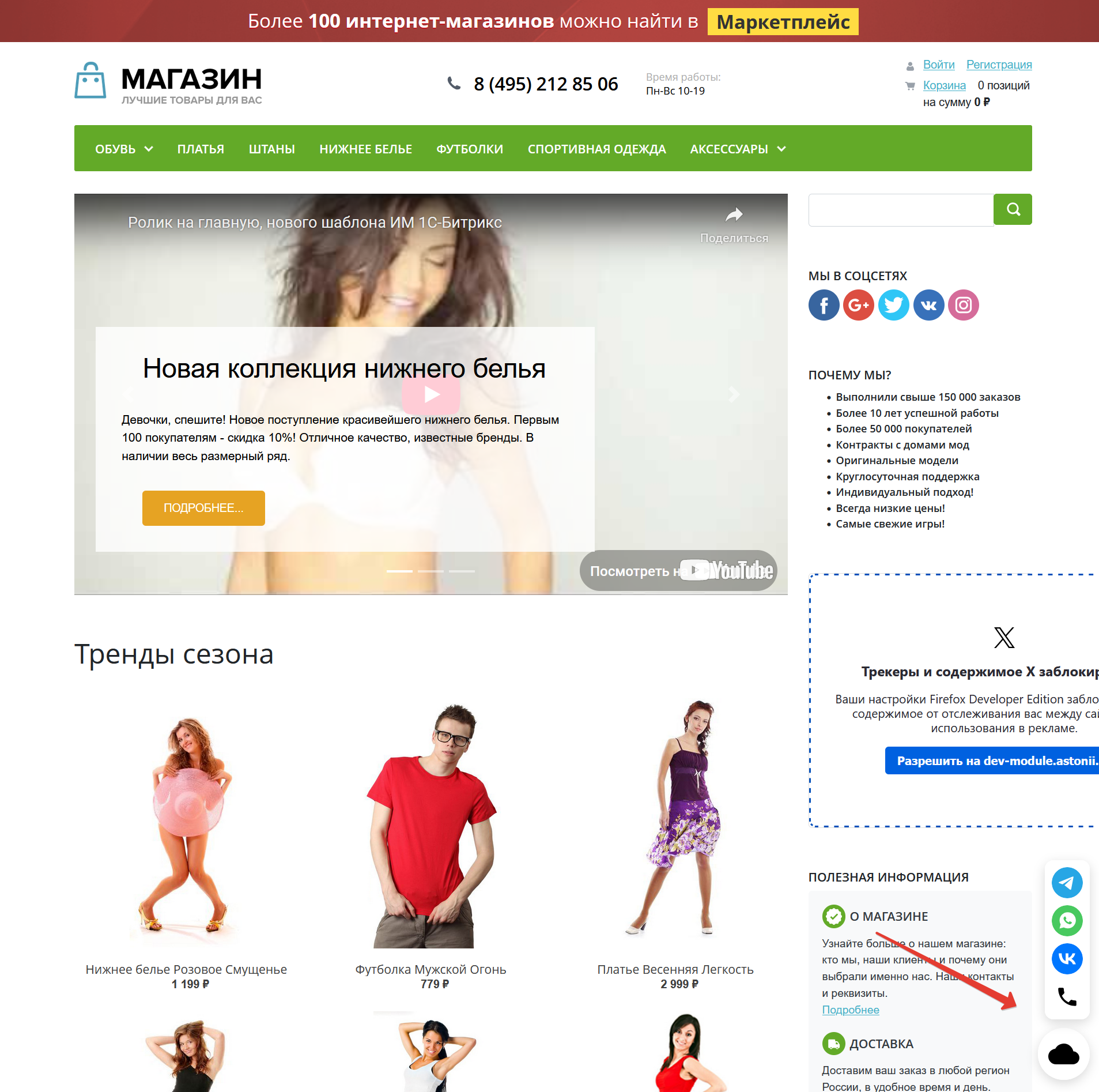 https://marketplace.1c-bitrix.ru/upload/update/81a/h61mqxhke5ywaorg9iujkitiv8k2z3ws/2025_04_03_16_43_38.png