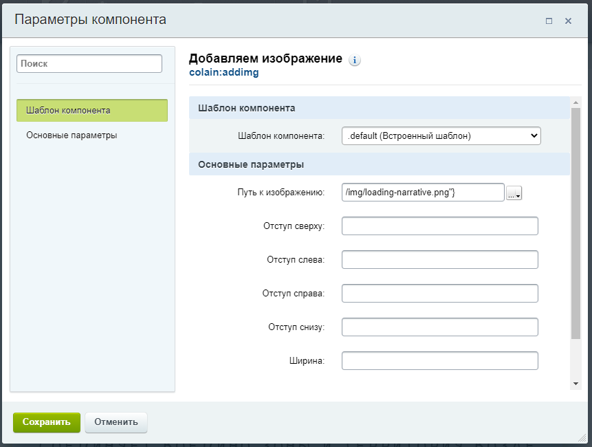 КоЛайн: Landing-ландшафтный дизайн_8