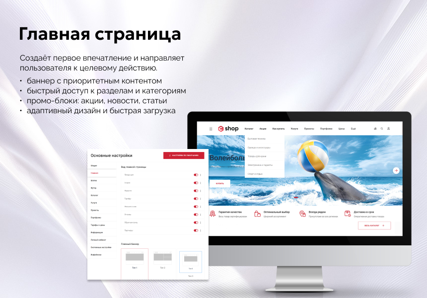 https://marketplace.1c-bitrix.ru/upload/update/82e/134sje2rpcjj9175puadu3njddmree2w/head_im.jpg