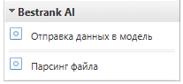 https://marketplace.1c-bitrix.ru/upload/update/83a/mwdmogqpw7765aun36lakfrhrzc3lzfw/10._pasted_image_20250324173814.png