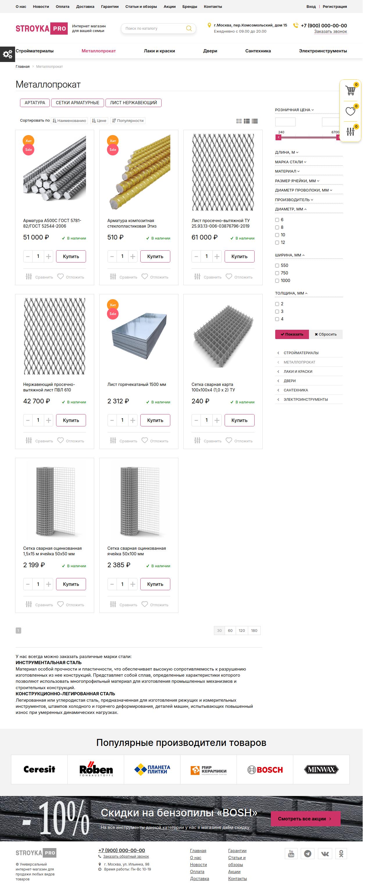 https://marketplace.1c-bitrix.ru/upload/update/83d/j1x248msp3duv88chwm46lcvuwn3vsu6/katalog.jpg