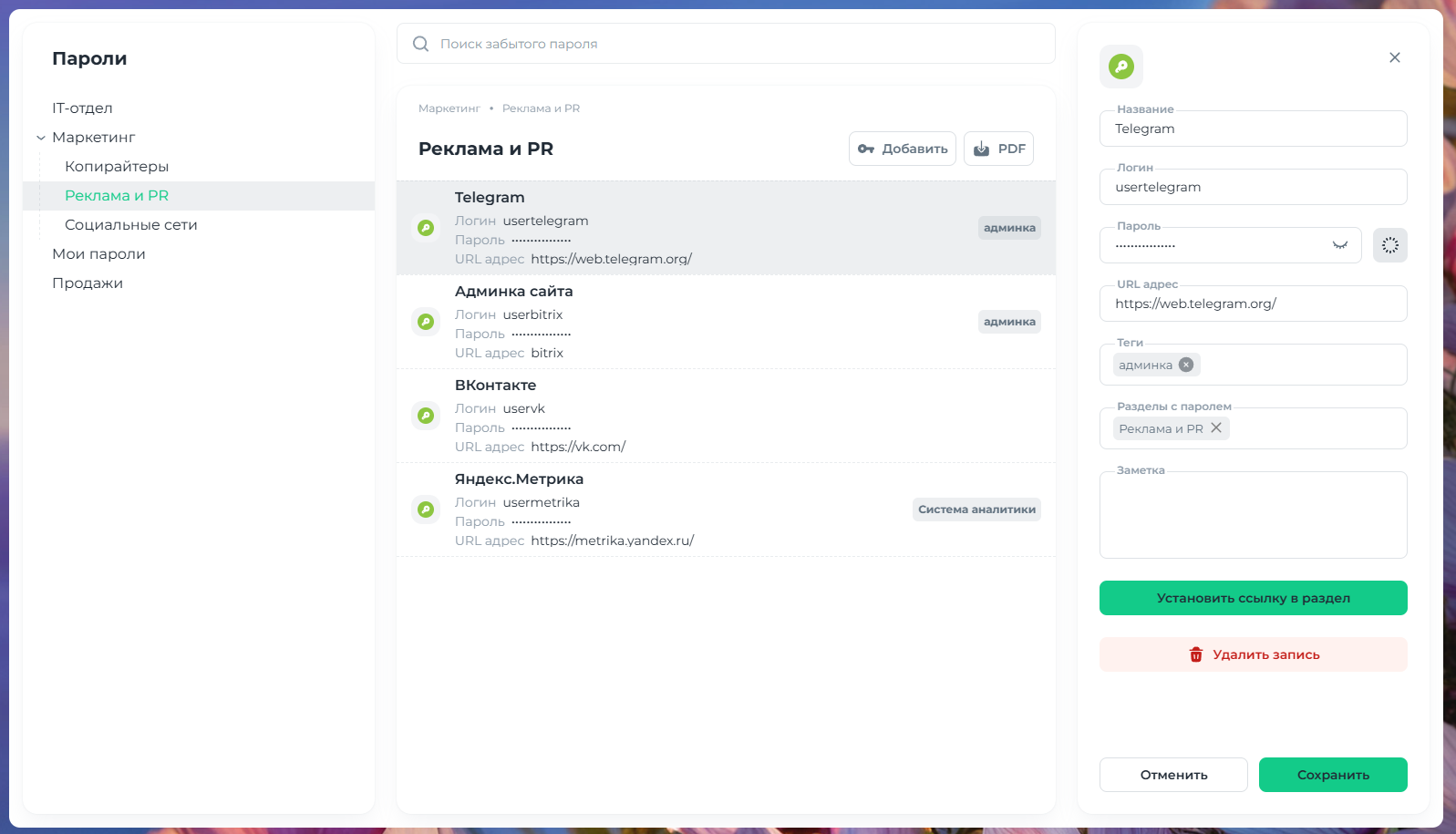 https://marketplace.1c-bitrix.ru/upload/update/847/iyf4lhfq87y3mps1nhj0ub9ru2rgwbxp/screenshot_3.png