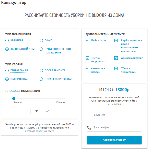 https://marketplace.1c-bitrix.ru/upload/update/848/2017_07_30_14_31_29.png