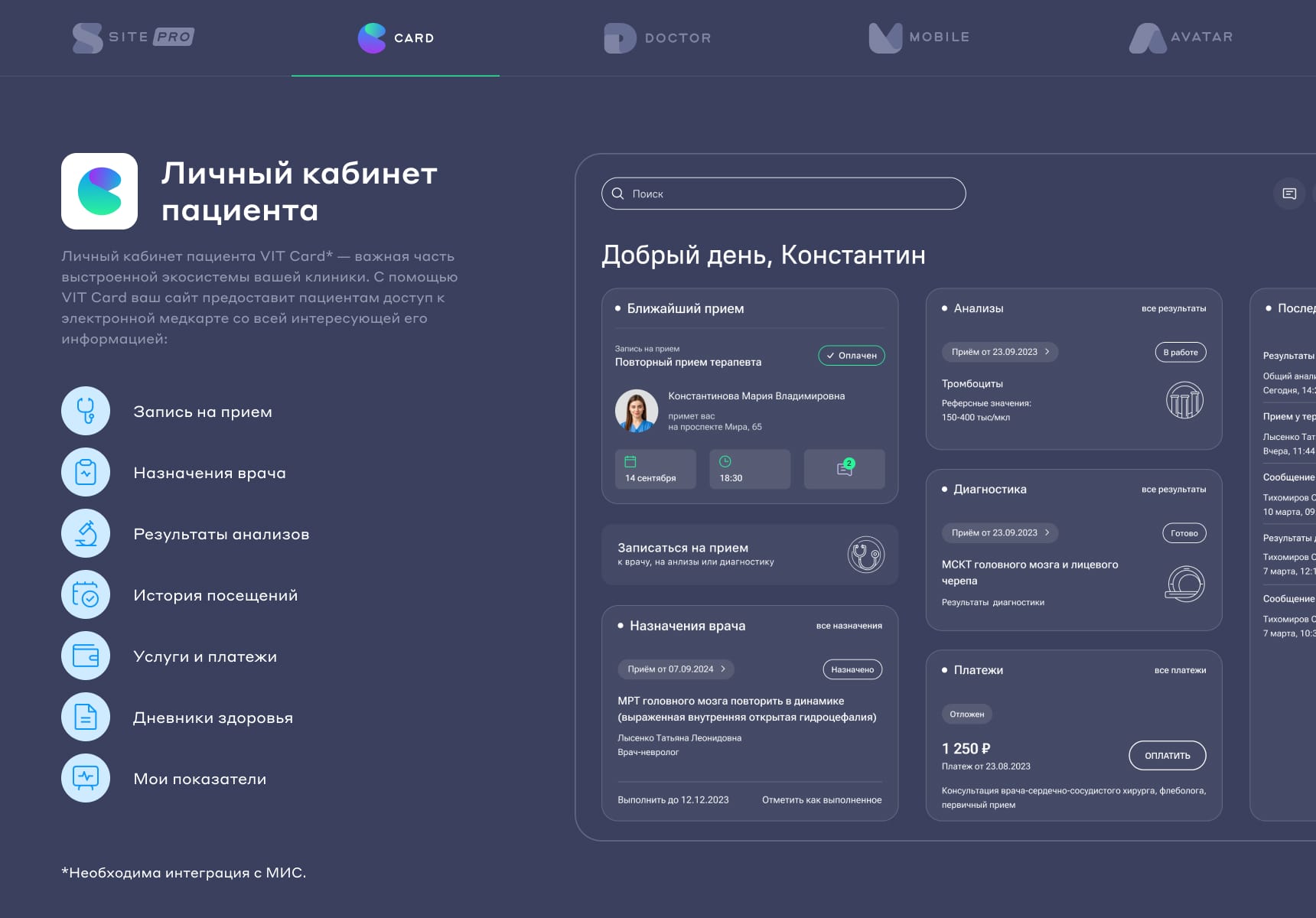 https://marketplace.1c-bitrix.ru/upload/update/861/fg0q8j3btqr0wb8r42w3k48deyrgqtnr/19_vit_card_1_min.jpg